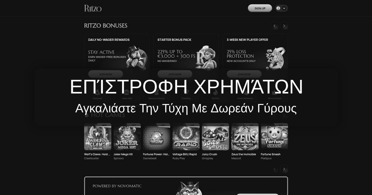Ritzo Casino - Επίσημος Ιστότοπος Ritzo Casino στην Κύπρο